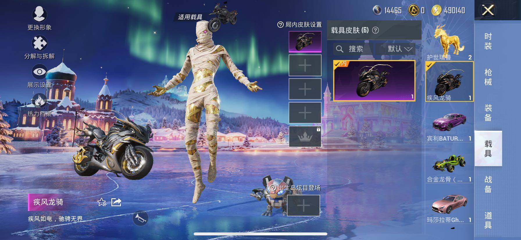 HPCMW414705和平精英账号详情图15