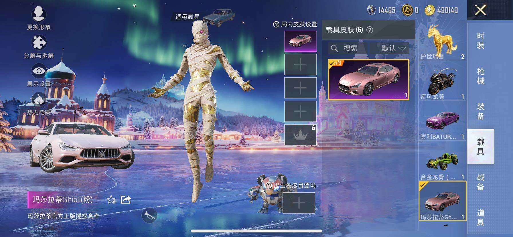 HPCMW414705和平精英账号详情图18