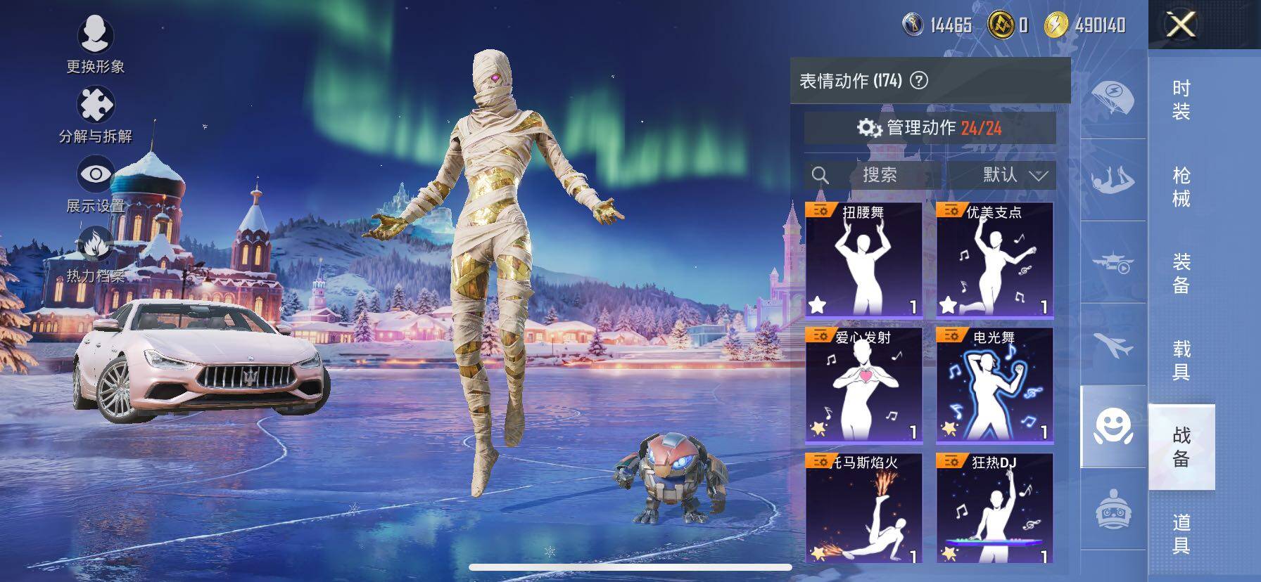 HPCMW414705和平精英账号详情图21