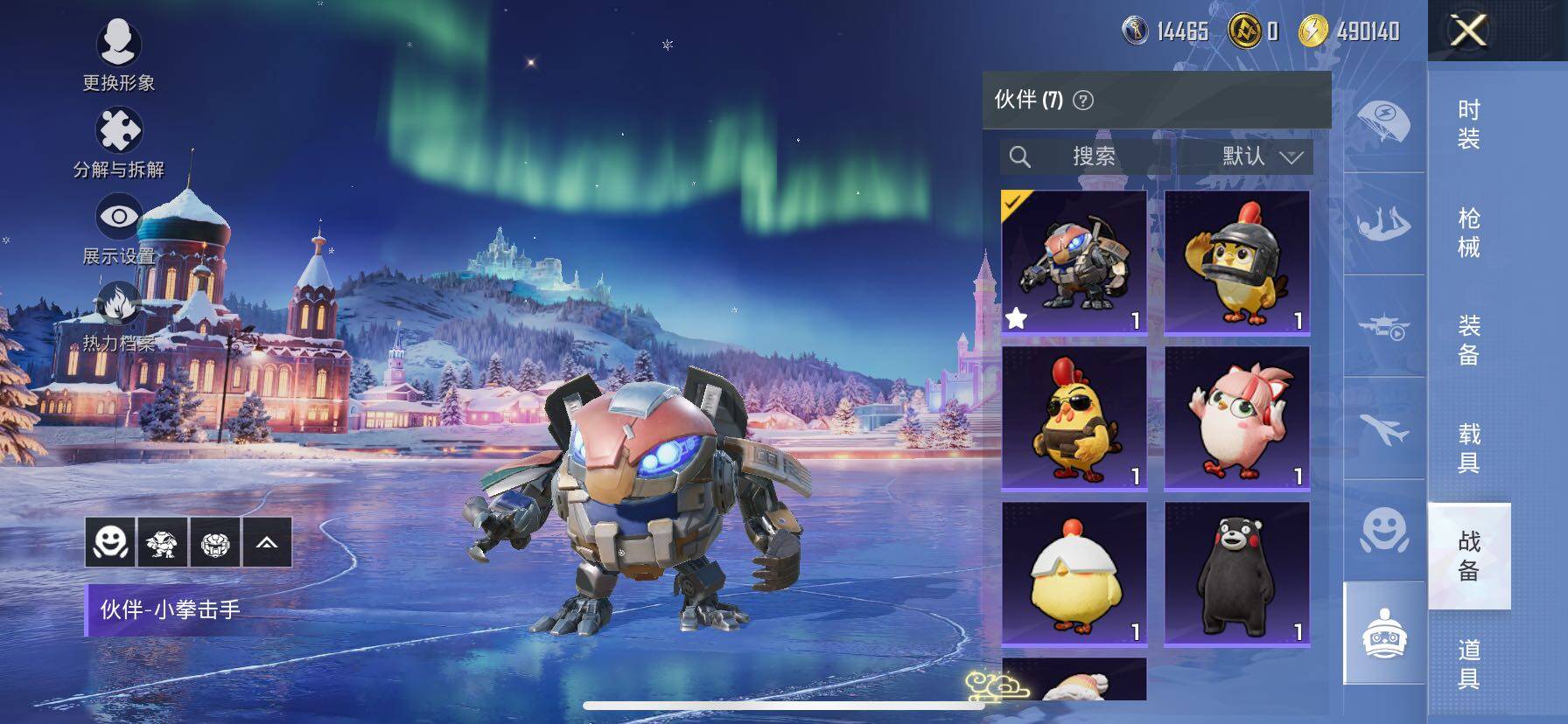 HPCMW414705和平精英账号详情图22