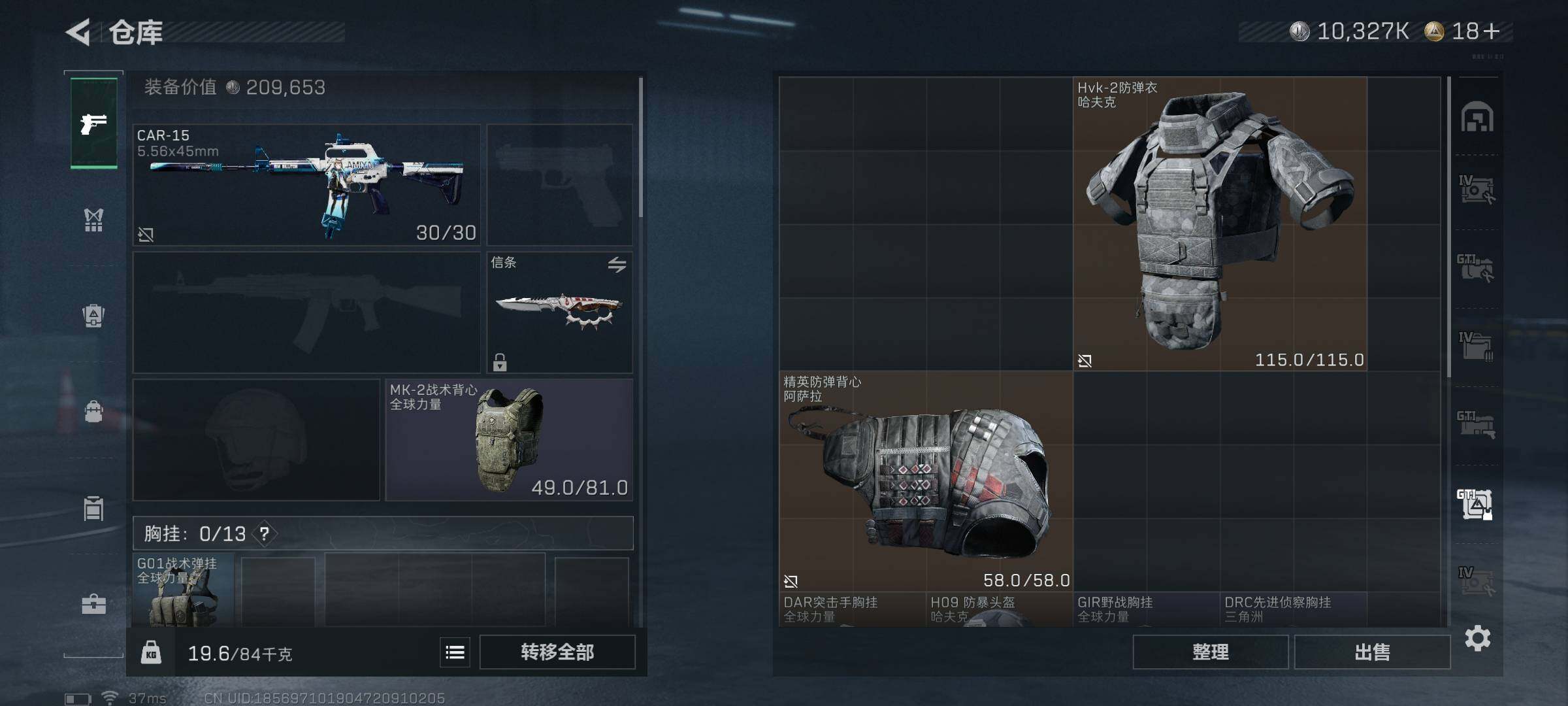 SJZQM3103790三角洲行动账号详情图31