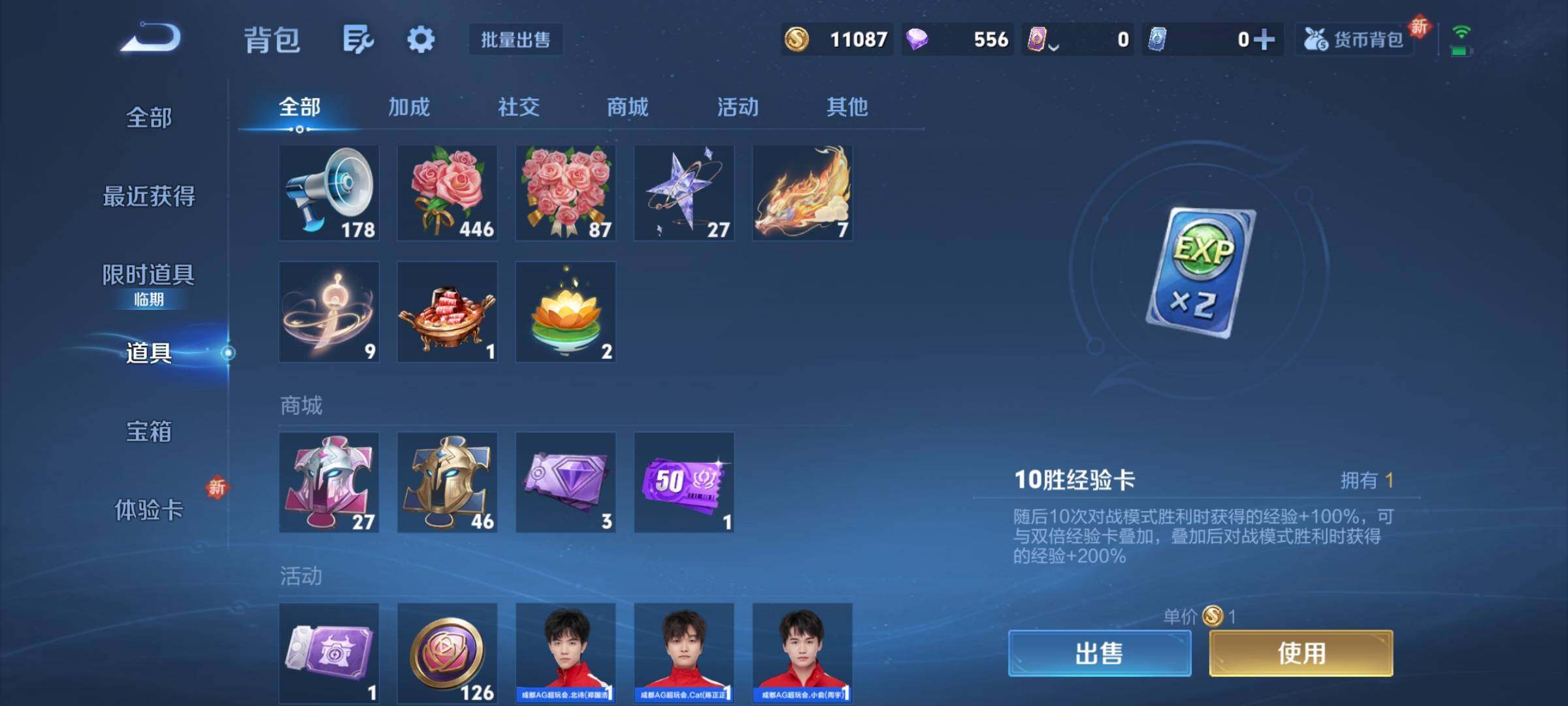 WZCMY3482753王者荣耀账号详情图9