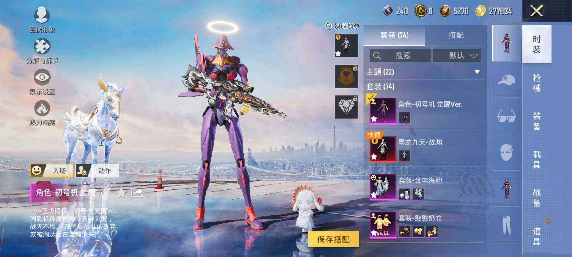 HPQM3454078和平精英账号详情图7