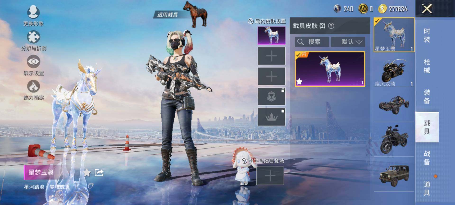 HPQM3454078和平精英账号详情图13