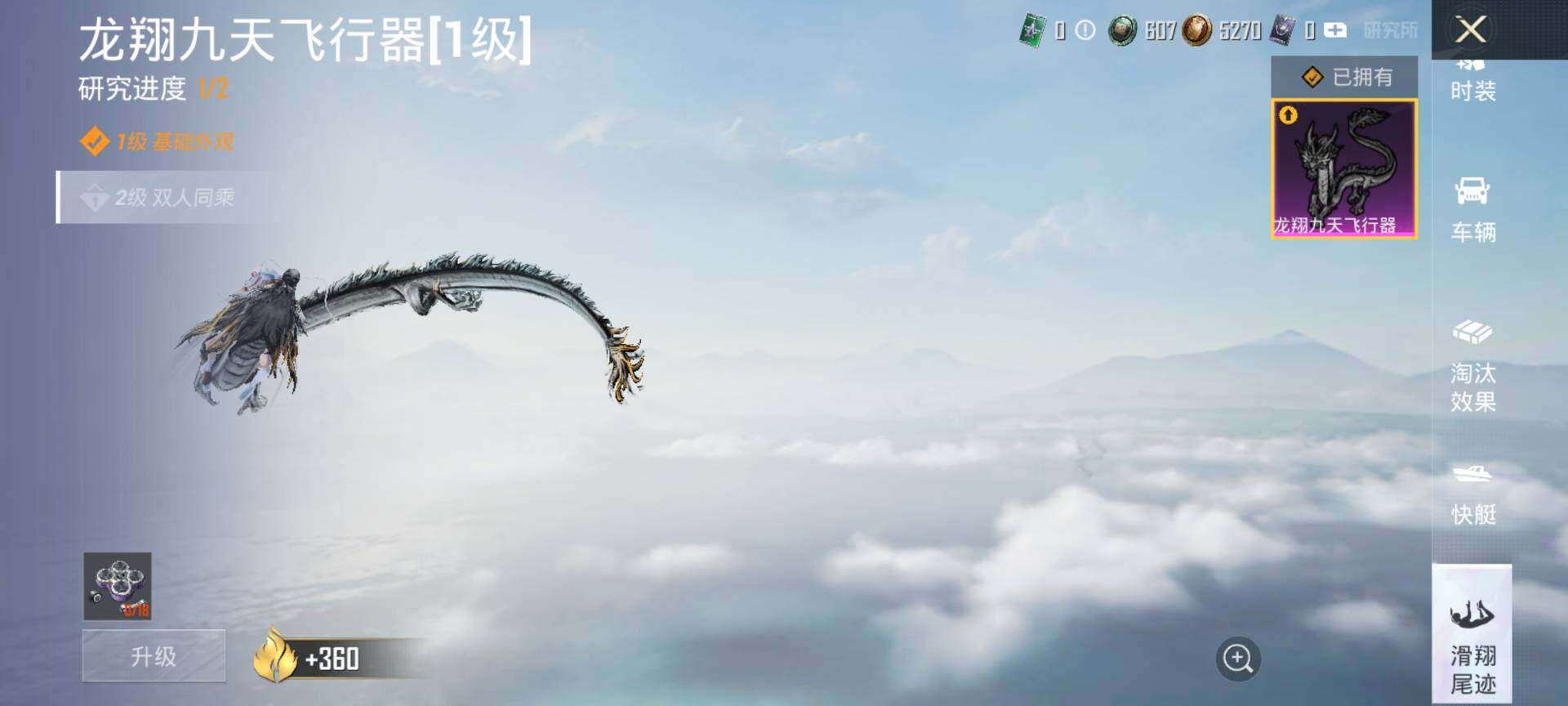 HPQM3454078和平精英账号详情图16