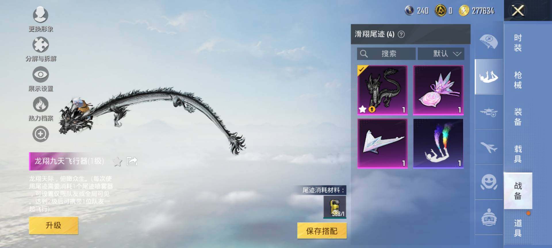 HPQM3454078和平精英账号详情图17