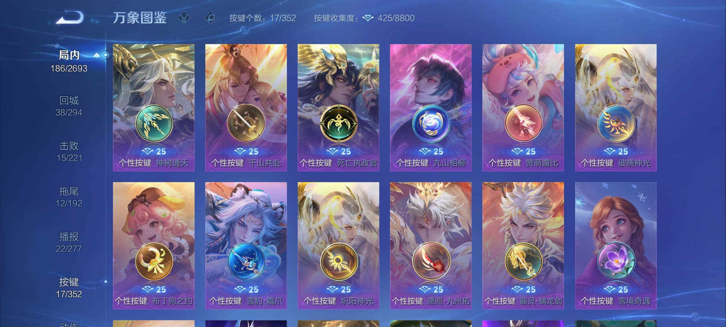 WZCMY3482765王者荣耀账号详情图12 WZCMY3482765王者荣耀账号详情图12