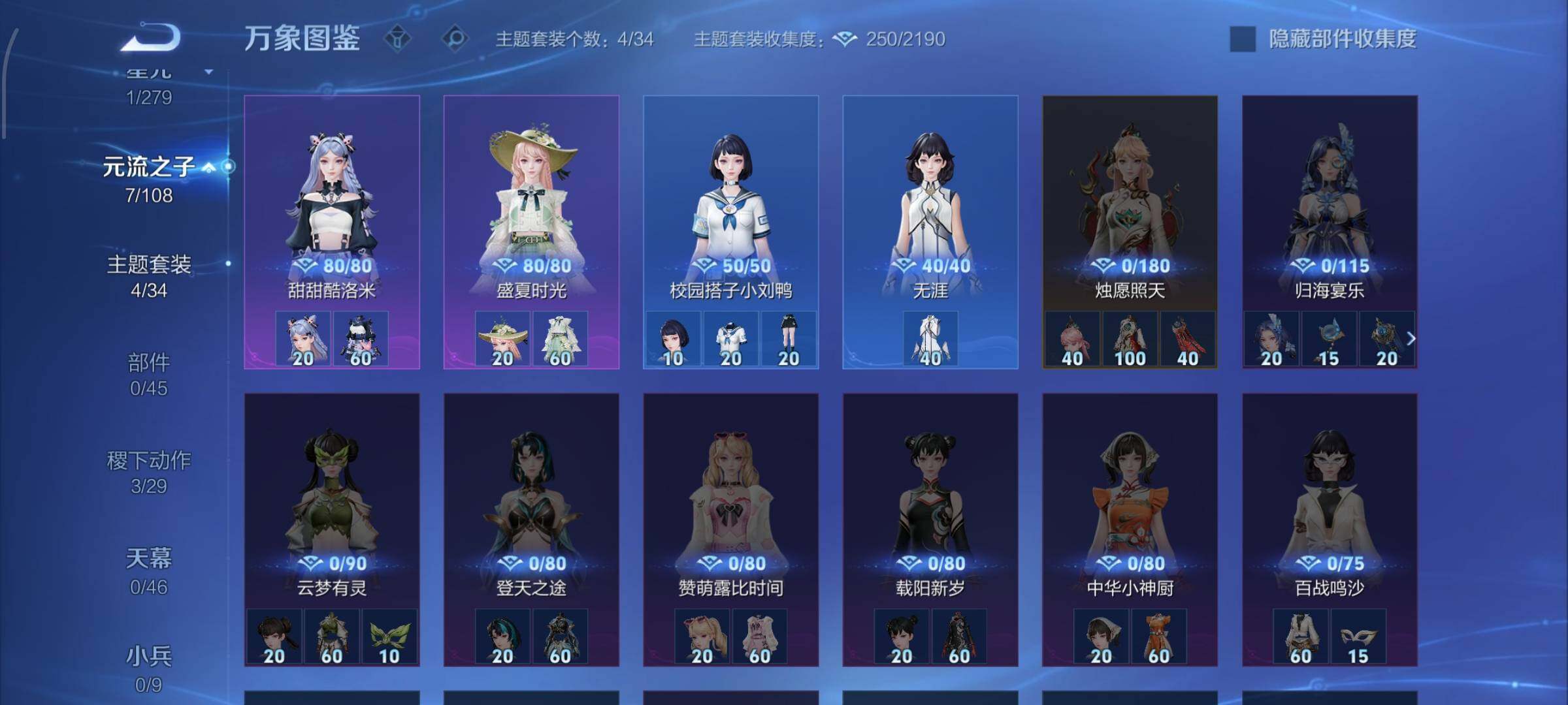 WZCMW425479王者荣耀账号详情图9