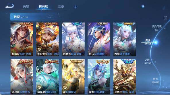 WZ033480138王者荣耀账号详情图20