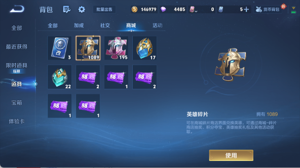 WZ033480138王者荣耀账号详情图28