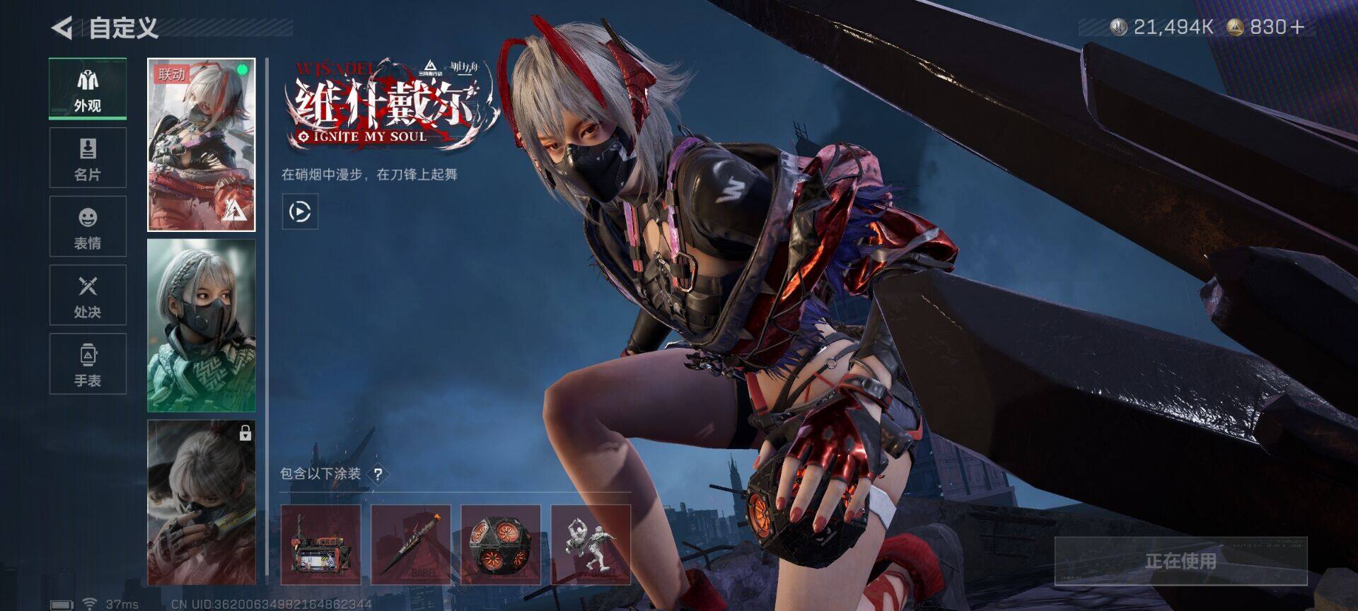 SJZQM3103320三角洲行动账号详情图13