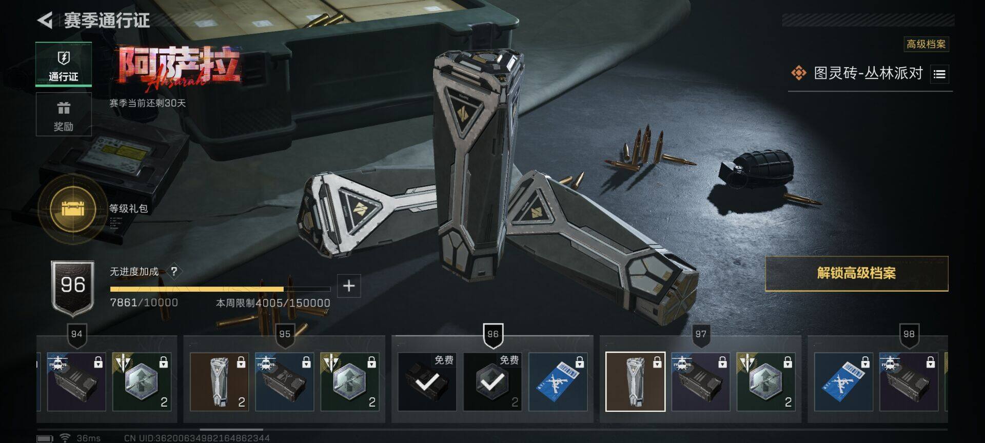 SJZQM3103320三角洲行动账号详情图21