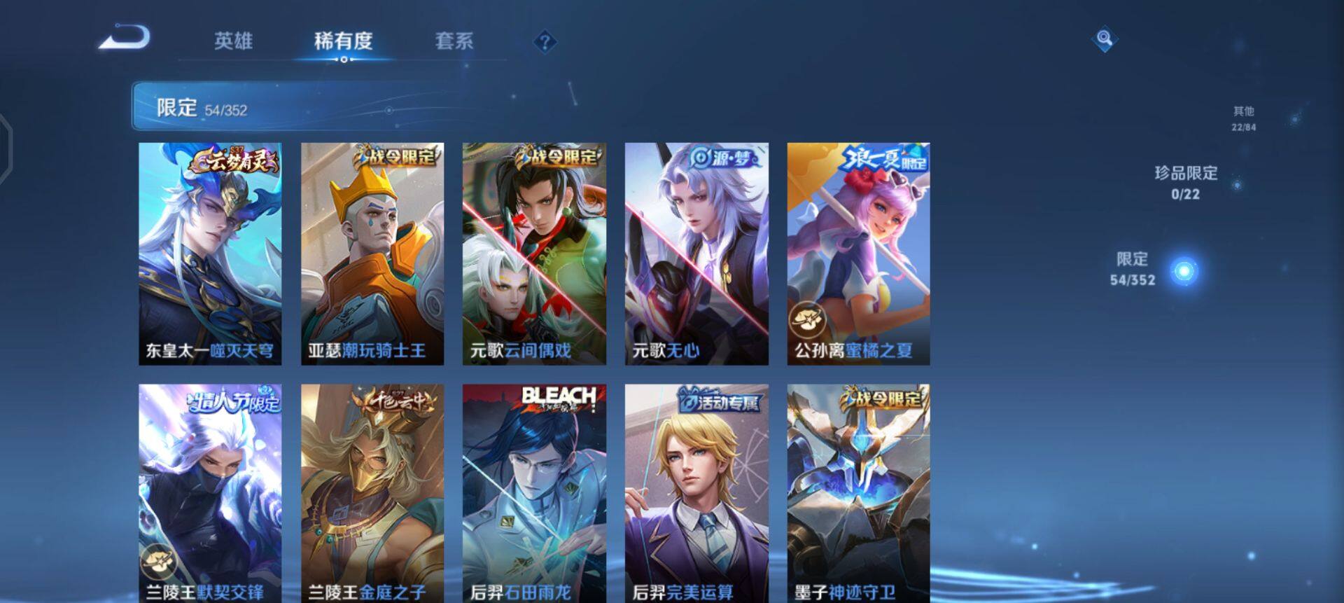 WZQM3482478王者荣耀账号详情图13