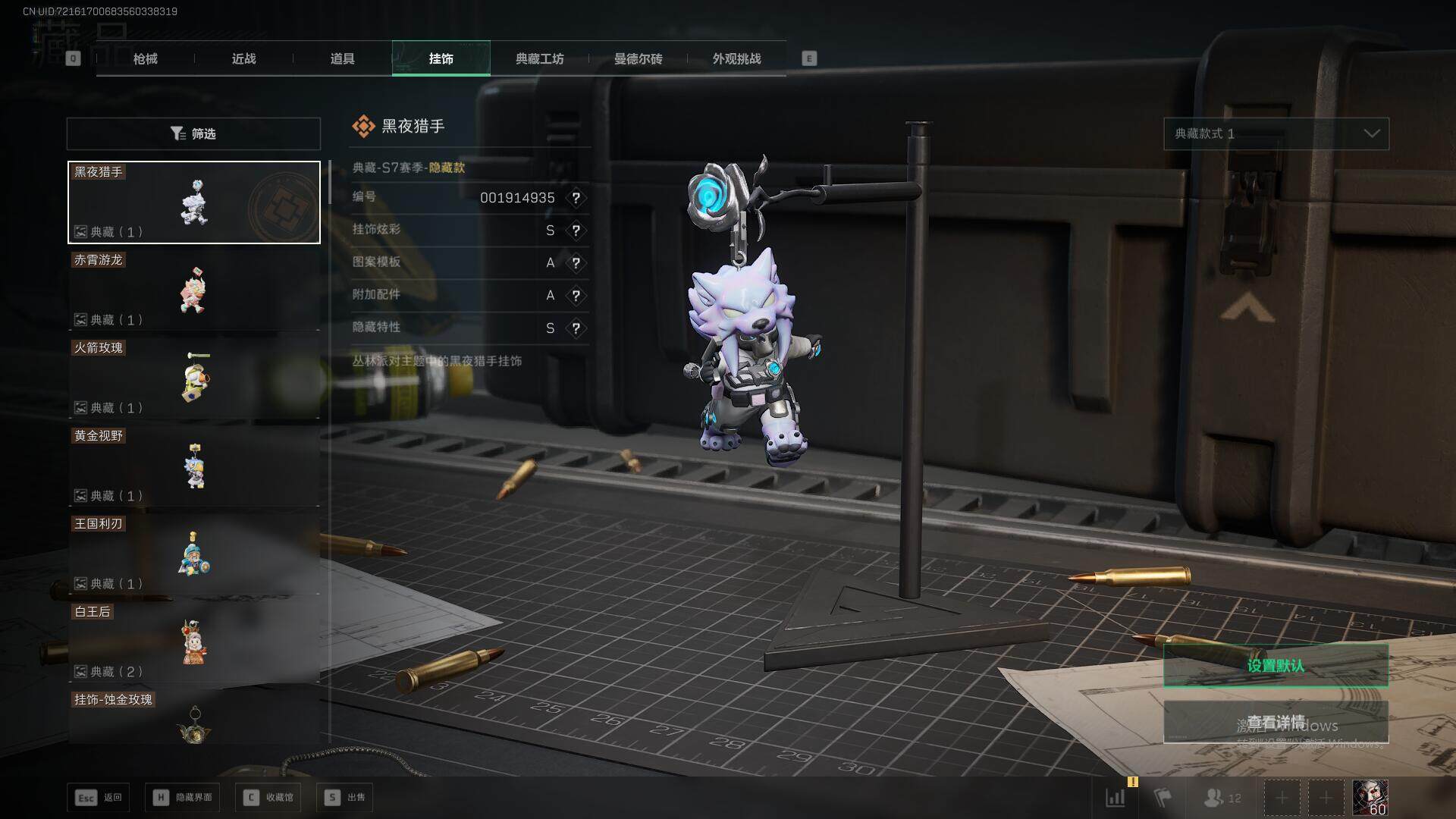 SJZQM3103336三角洲行动账号详情图30