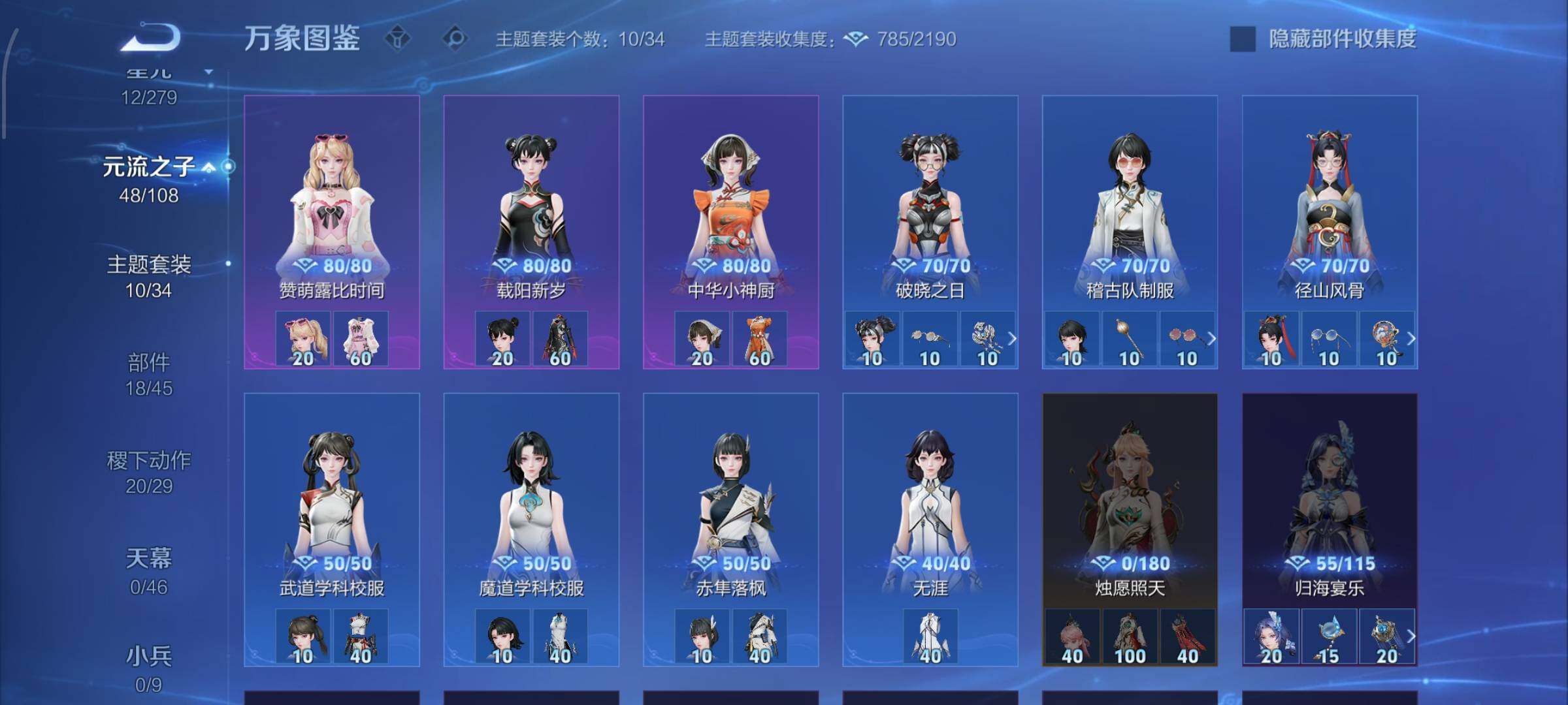 WZCMW425480王者荣耀账号详情图10 WZCMW425480王者荣耀账号详情图10