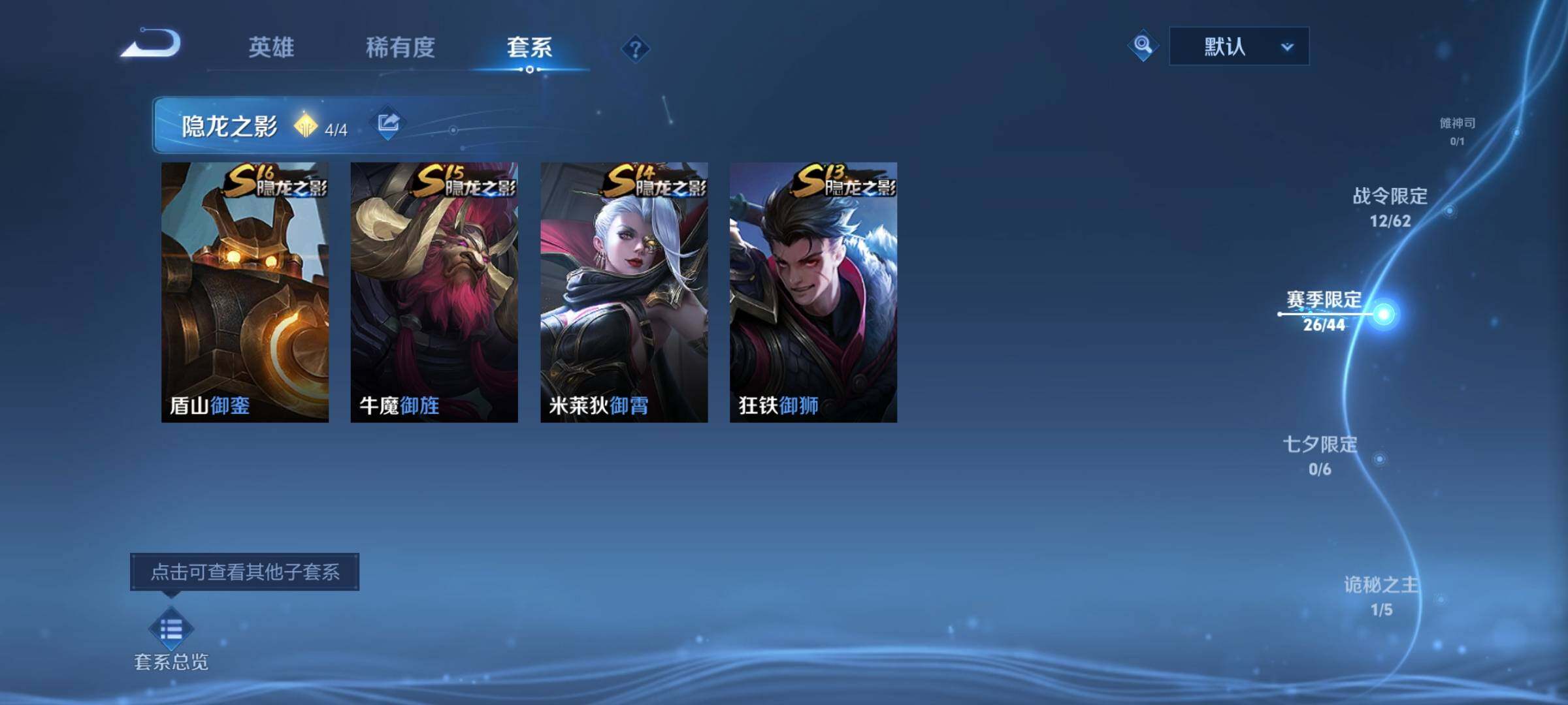 WZQM3482684王者荣耀账号详情图18