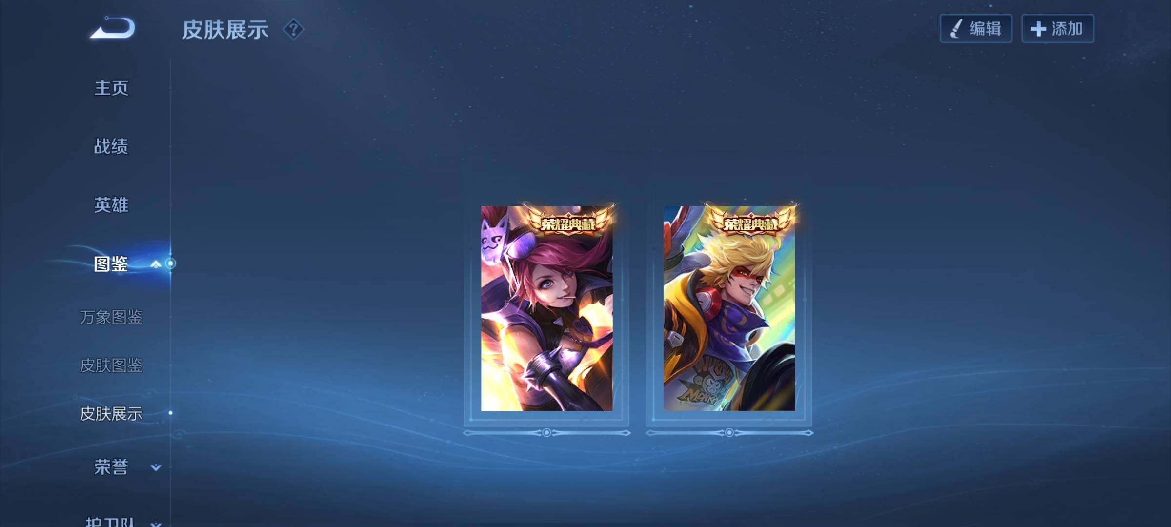 WZQM3482684王者荣耀账号详情图22