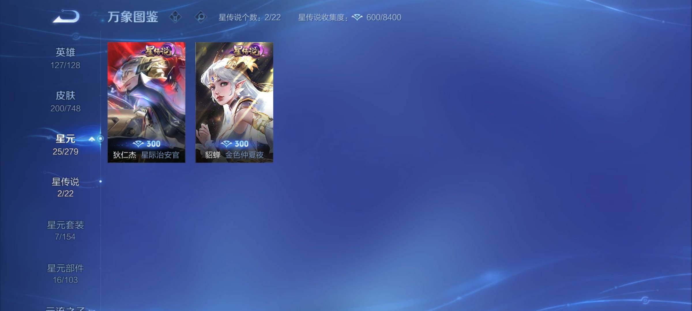 WZCMY3482768王者荣耀账号详情图11