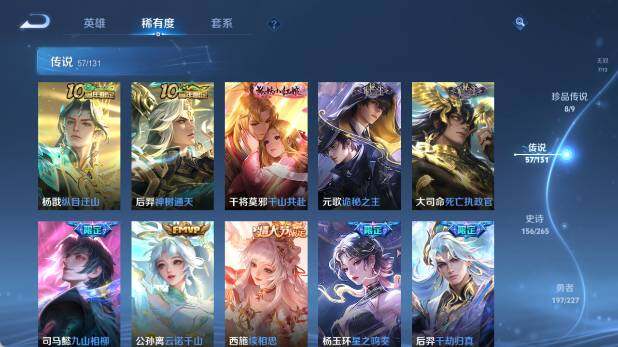 WZ033483051王者荣耀账号详情图20 WZ033483051王者荣耀账号详情图20