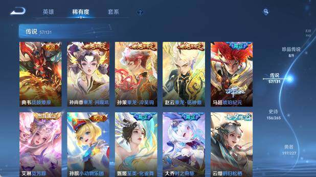 WZ033483051王者荣耀账号详情图22 WZ033483051王者荣耀账号详情图22