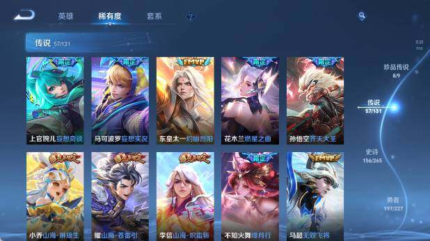 WZ033483051王者荣耀账号详情图23 WZ033483051王者荣耀账号详情图23