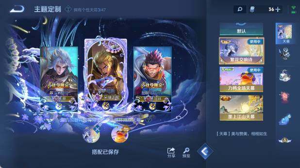 WZ033483051王者荣耀账号详情图30 WZ033483051王者荣耀账号详情图30