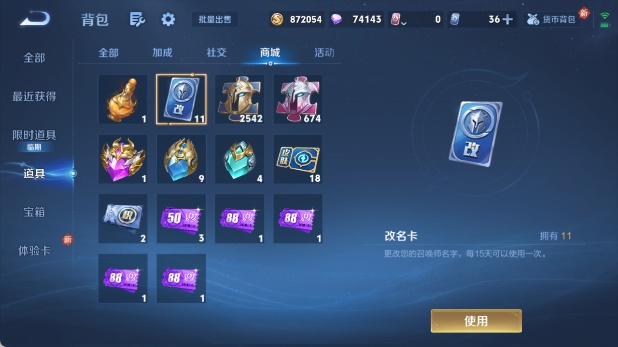 WZ033483051王者荣耀账号详情图34 WZ033483051王者荣耀账号详情图34