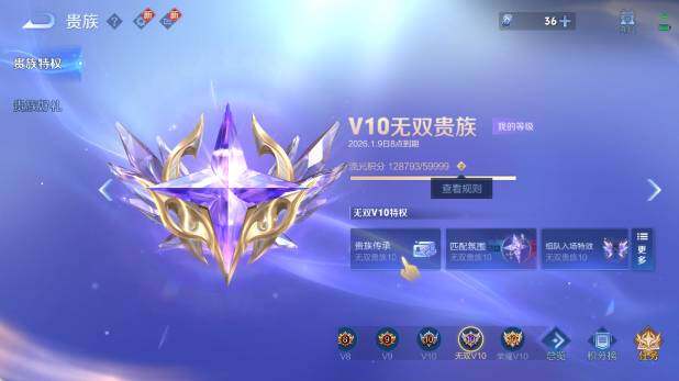 WZ033483051王者荣耀账号详情图35 WZ033483051王者荣耀账号详情图35