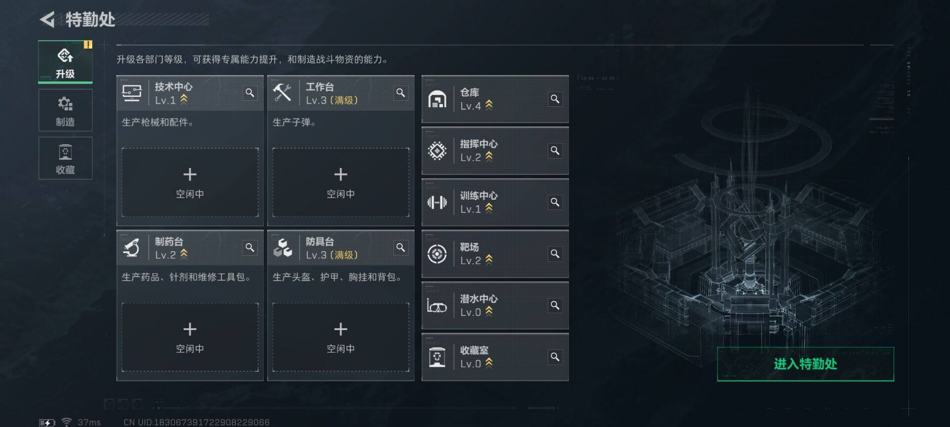 SJZQM3103339三角洲行动账号详情图12