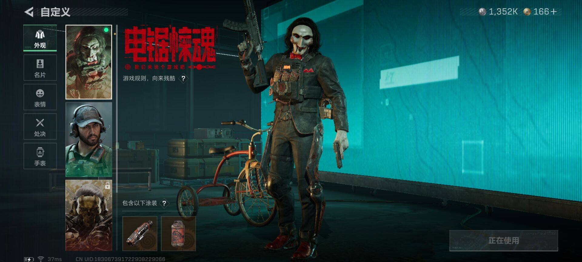 SJZQM3103339三角洲行动账号详情图13