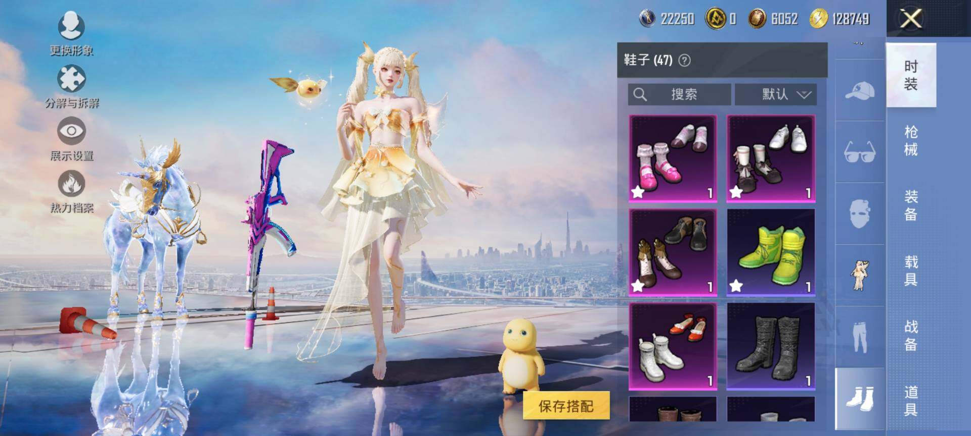 HPCMW3454249和平精英账号详情图14 HPCMW3454249和平精英账号详情图14