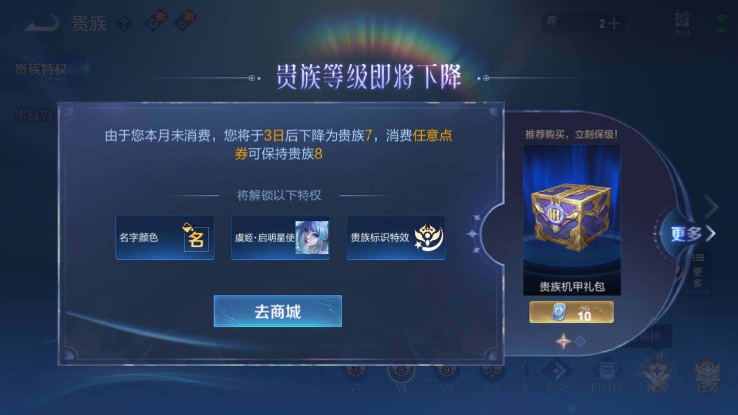 WZ033483196王者荣耀账号详情图17 WZ033483196王者荣耀账号详情图17