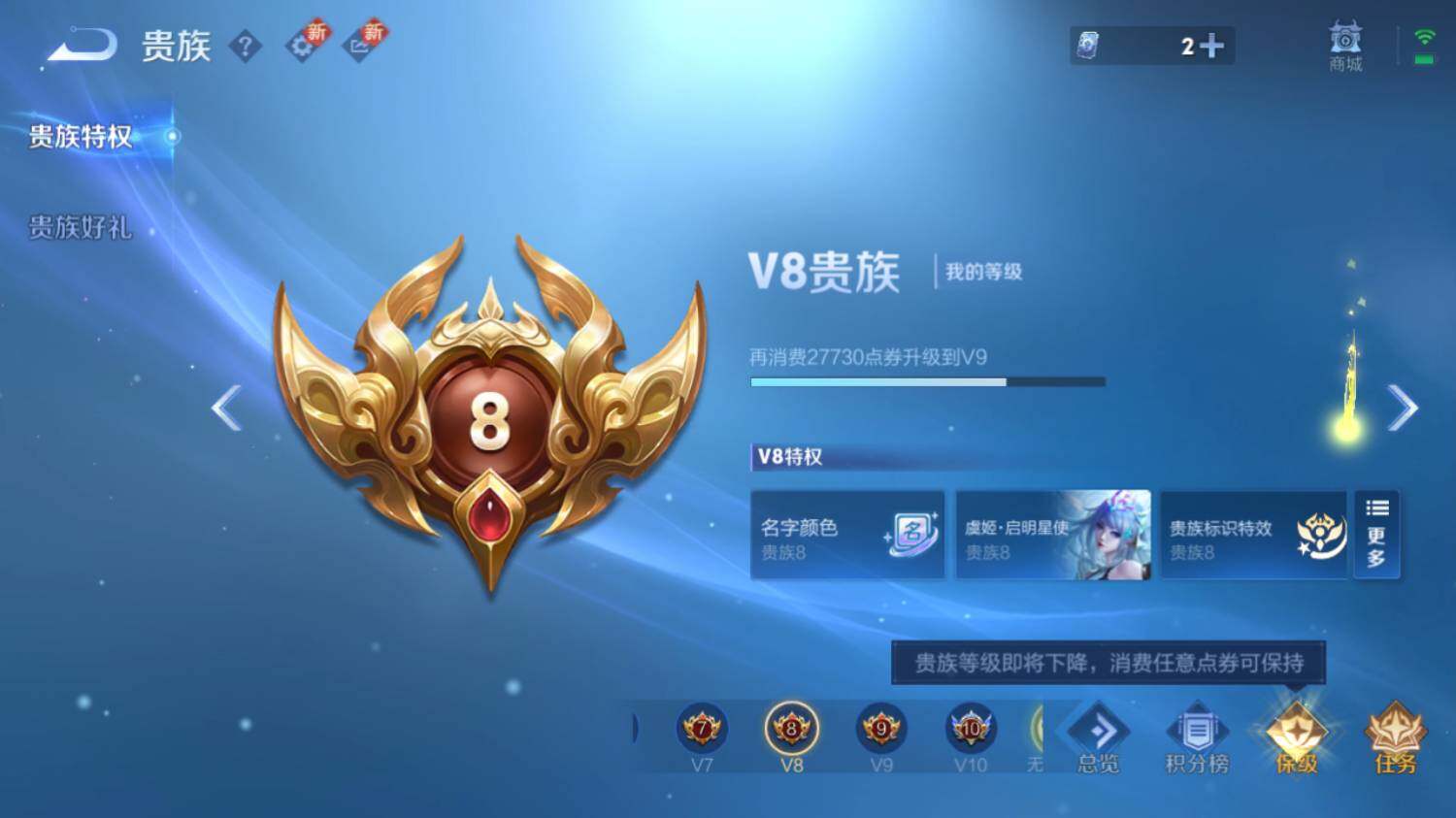 WZ033483196王者荣耀账号详情图18 WZ033483196王者荣耀账号详情图18