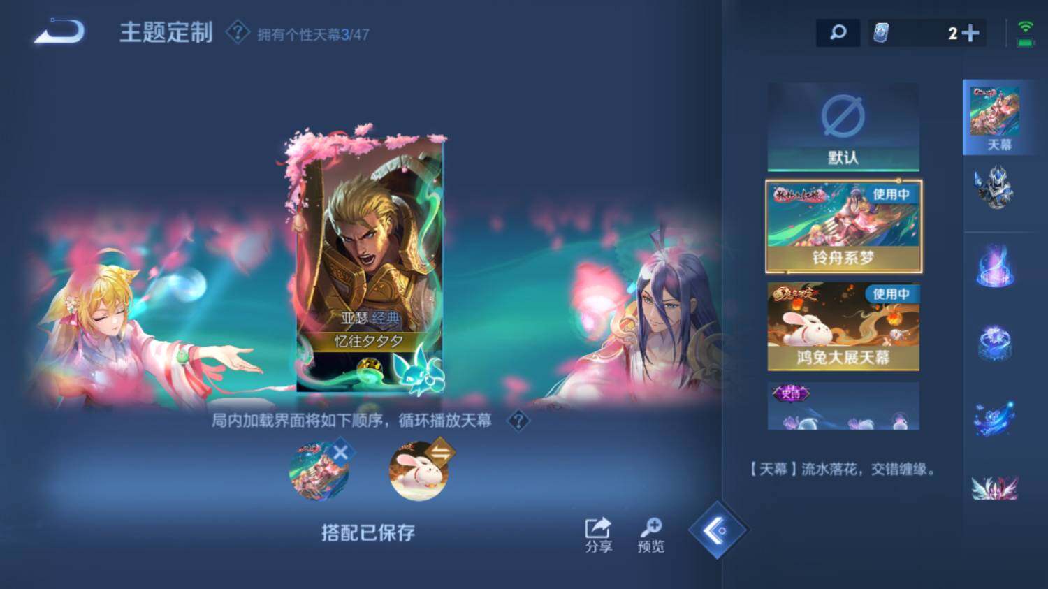 WZ033483196王者荣耀账号详情图19 WZ033483196王者荣耀账号详情图19