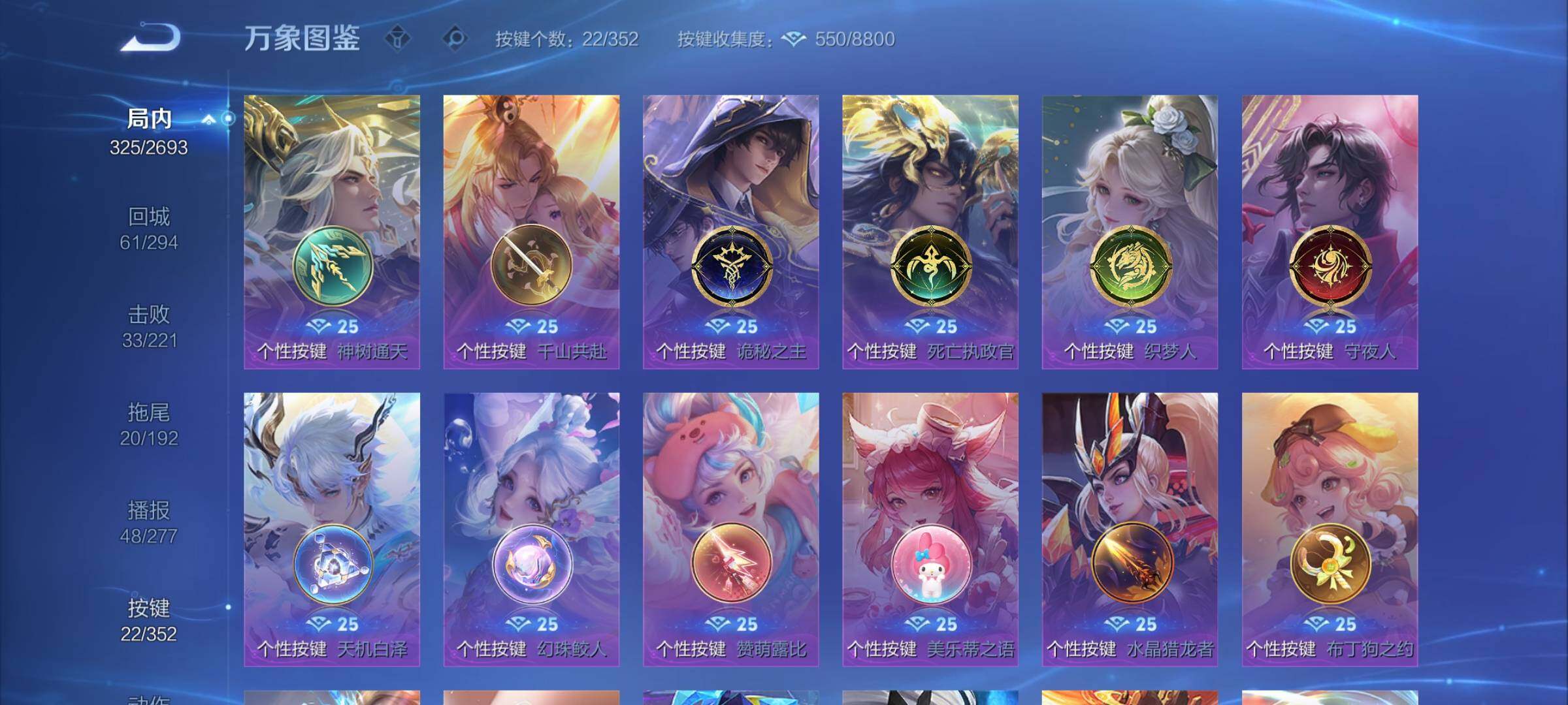 WZCMY3482772王者荣耀账号详情图17