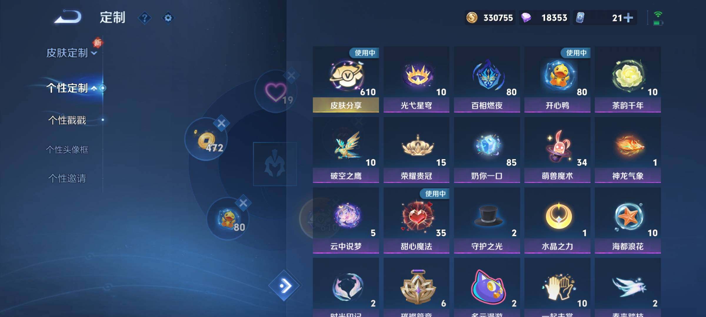 WZCMY3482772王者荣耀账号详情图18