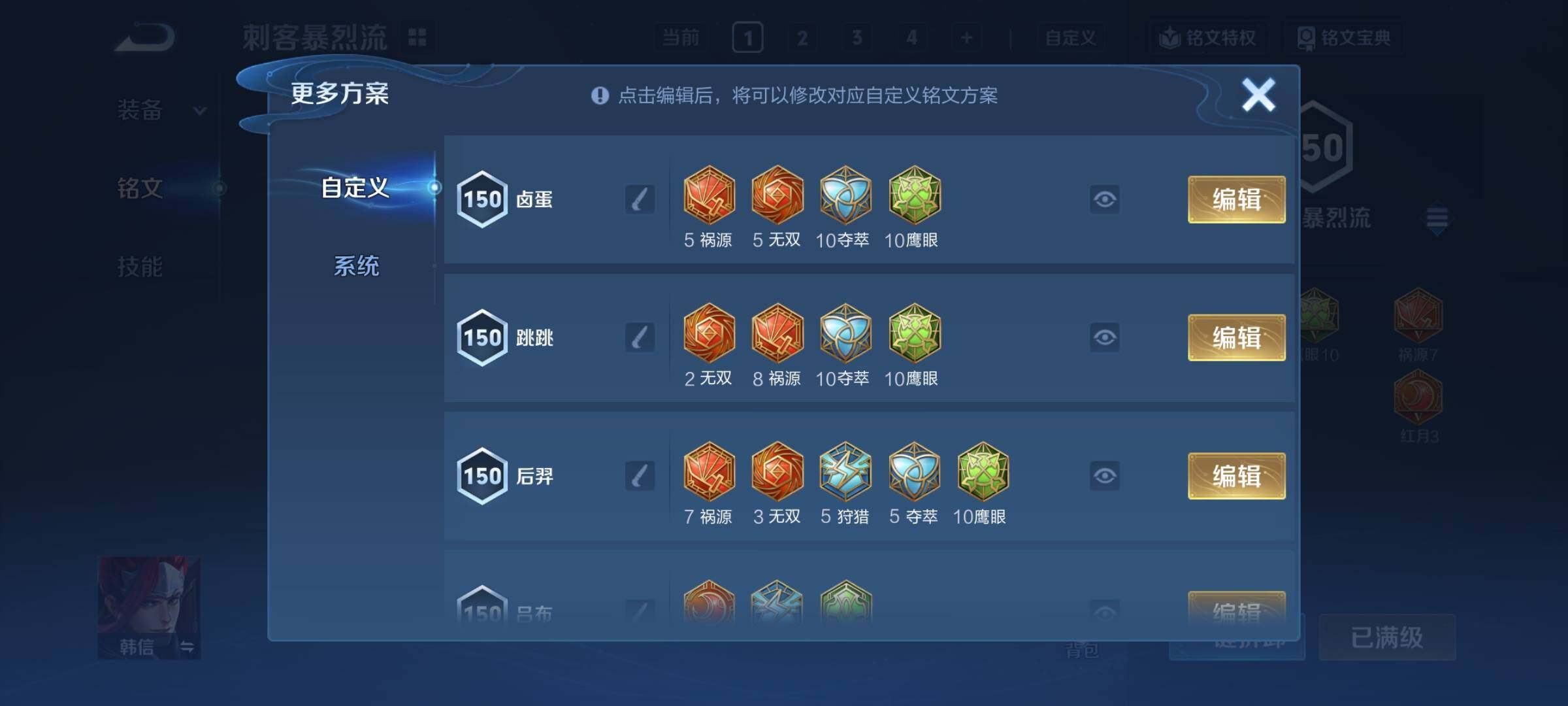 WZCMY3482772王者荣耀账号详情图24