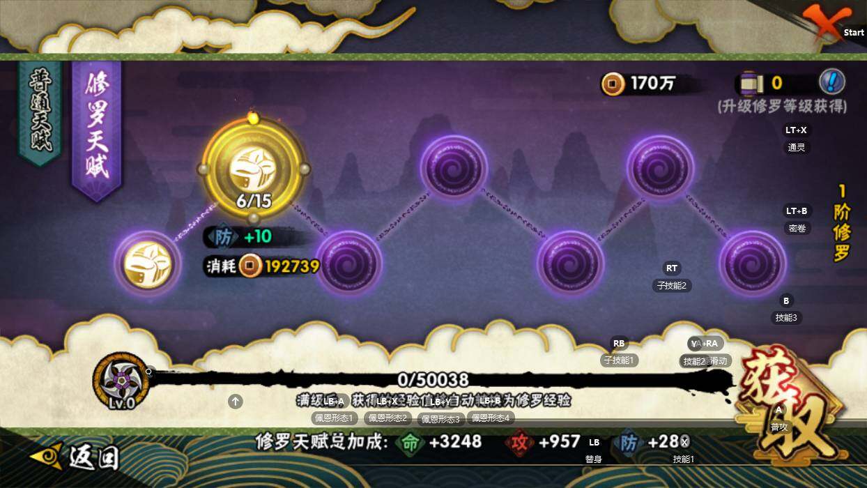 HYQM344500火影忍者账号详情图9 HYQM344500火影忍者账号详情图9