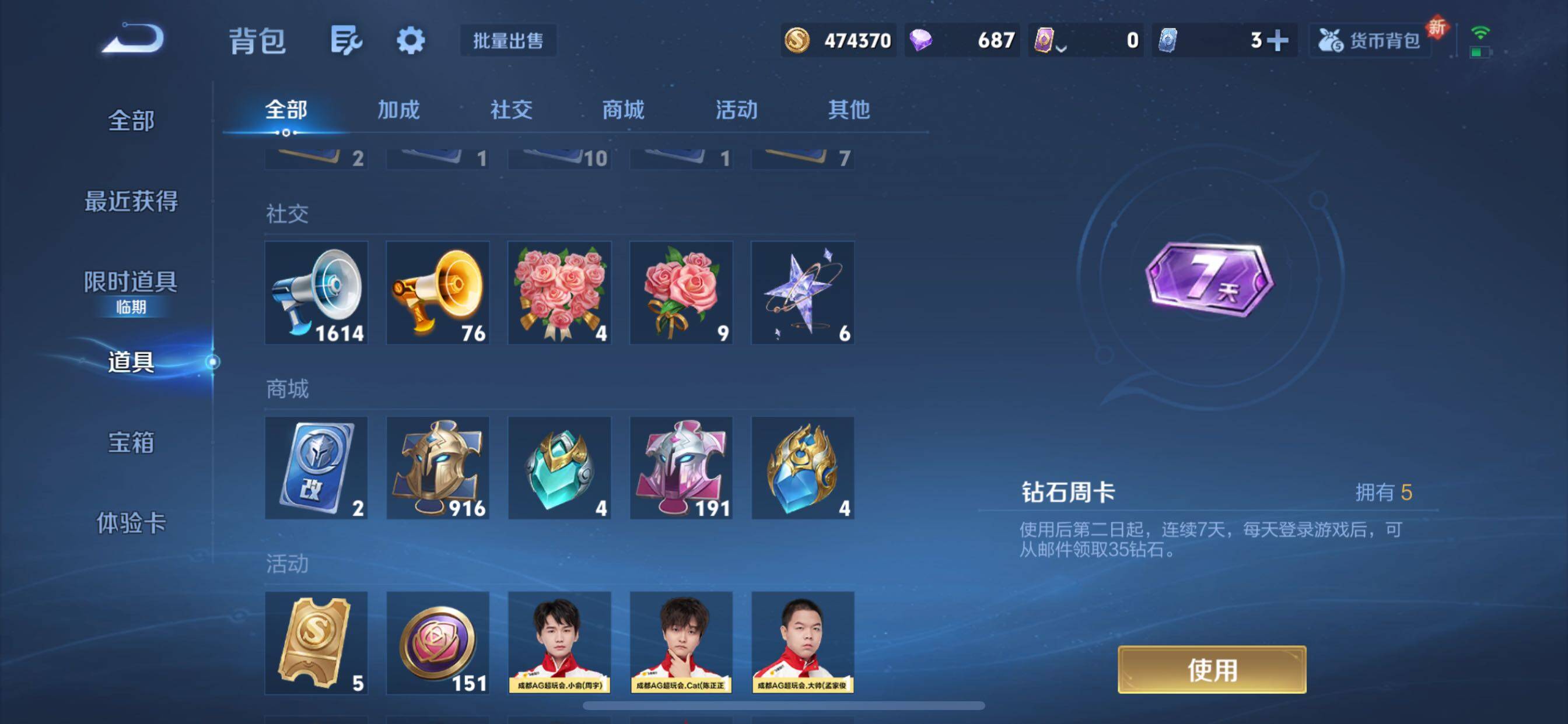 WZCMY3482770王者荣耀账号详情图19