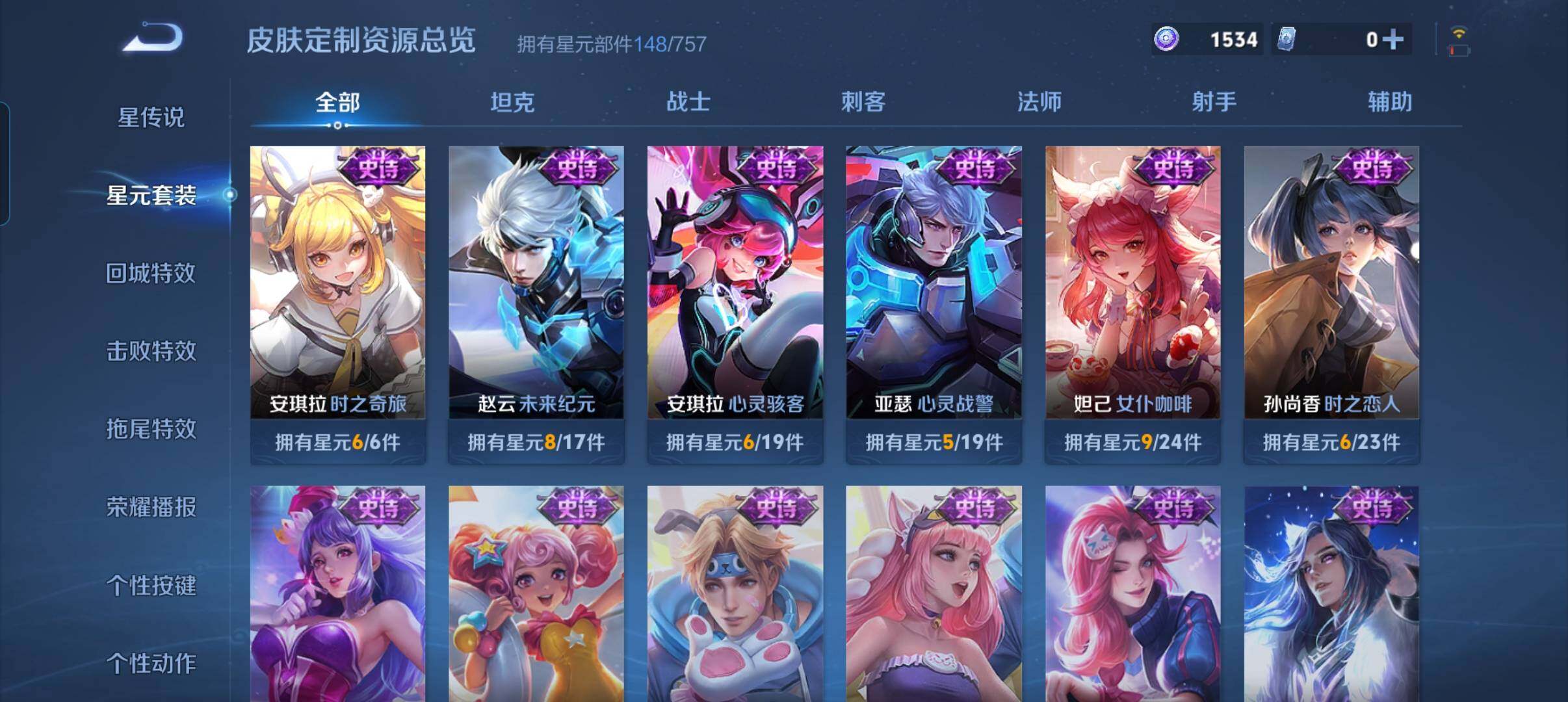 WZCMW46256王者荣耀账号详情图17