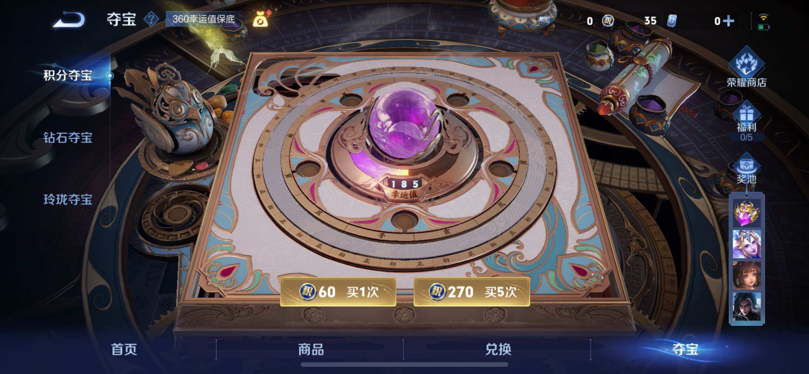 WZCMY3482764王者荣耀账号详情图11