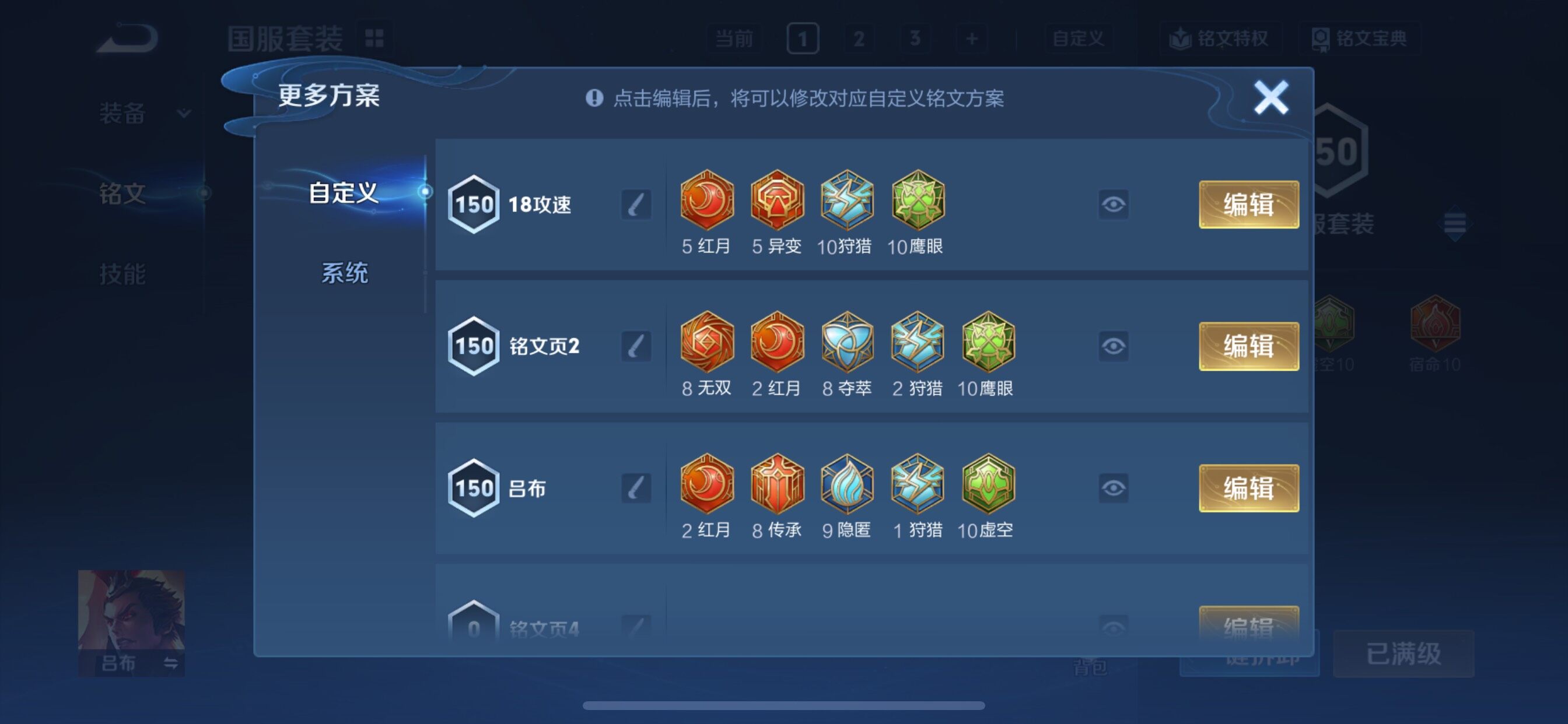 WZCMY3482764王者荣耀账号详情图14