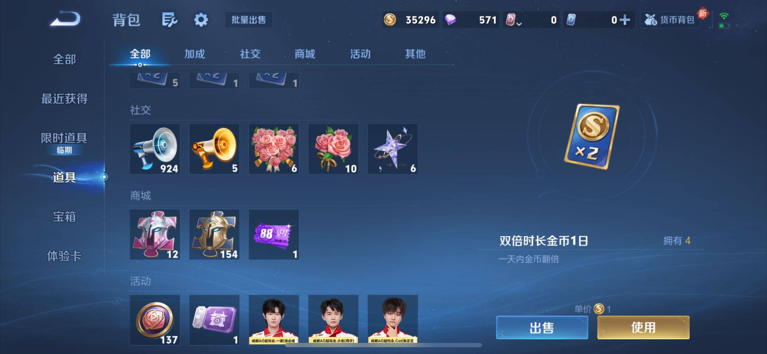 WZCMY3482764王者荣耀账号详情图12