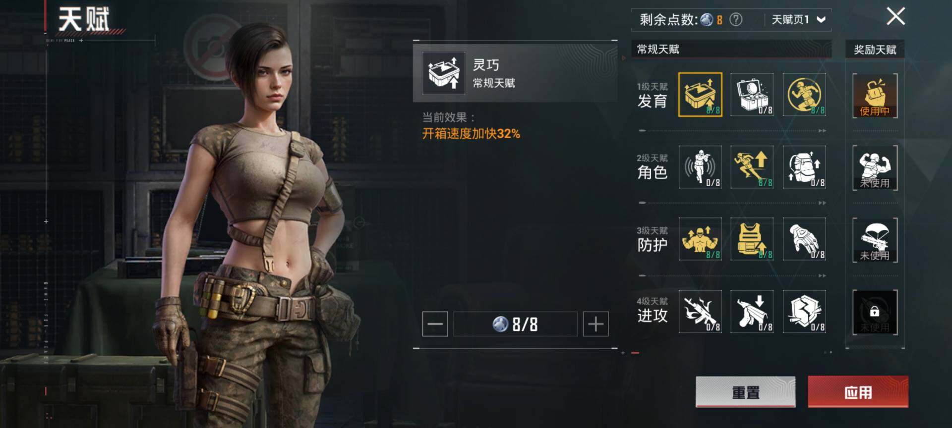 HPCMW3454145和平精英账号详情图4