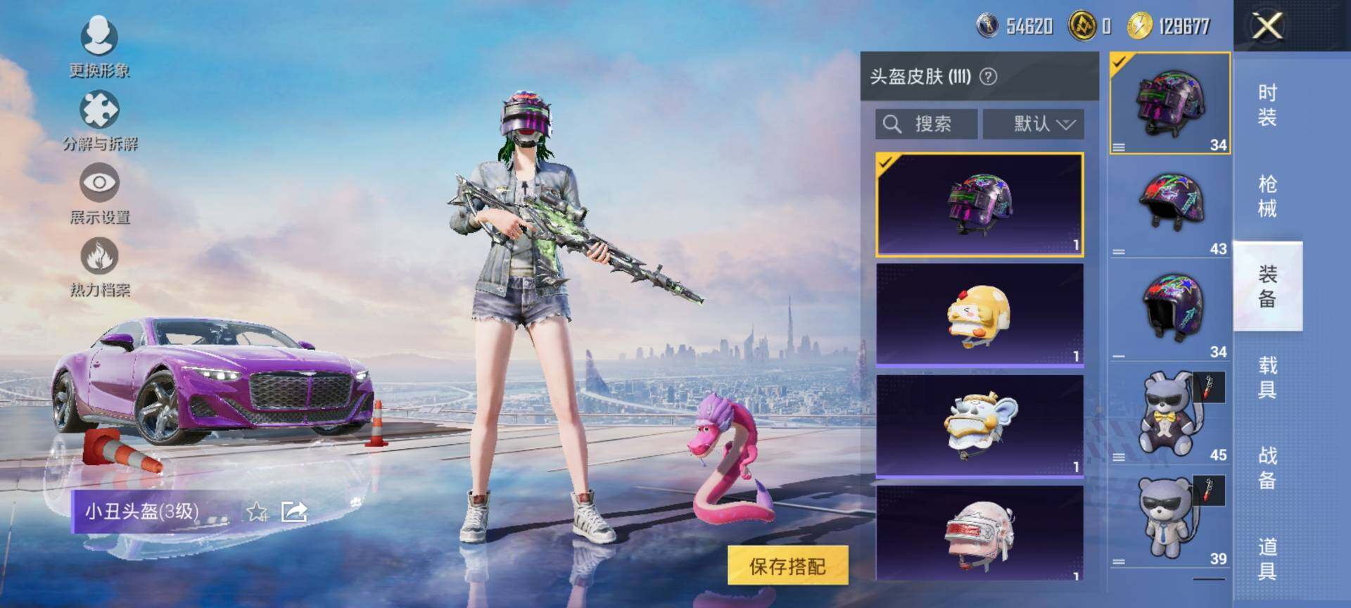 HPCMW3454145和平精英账号详情图8