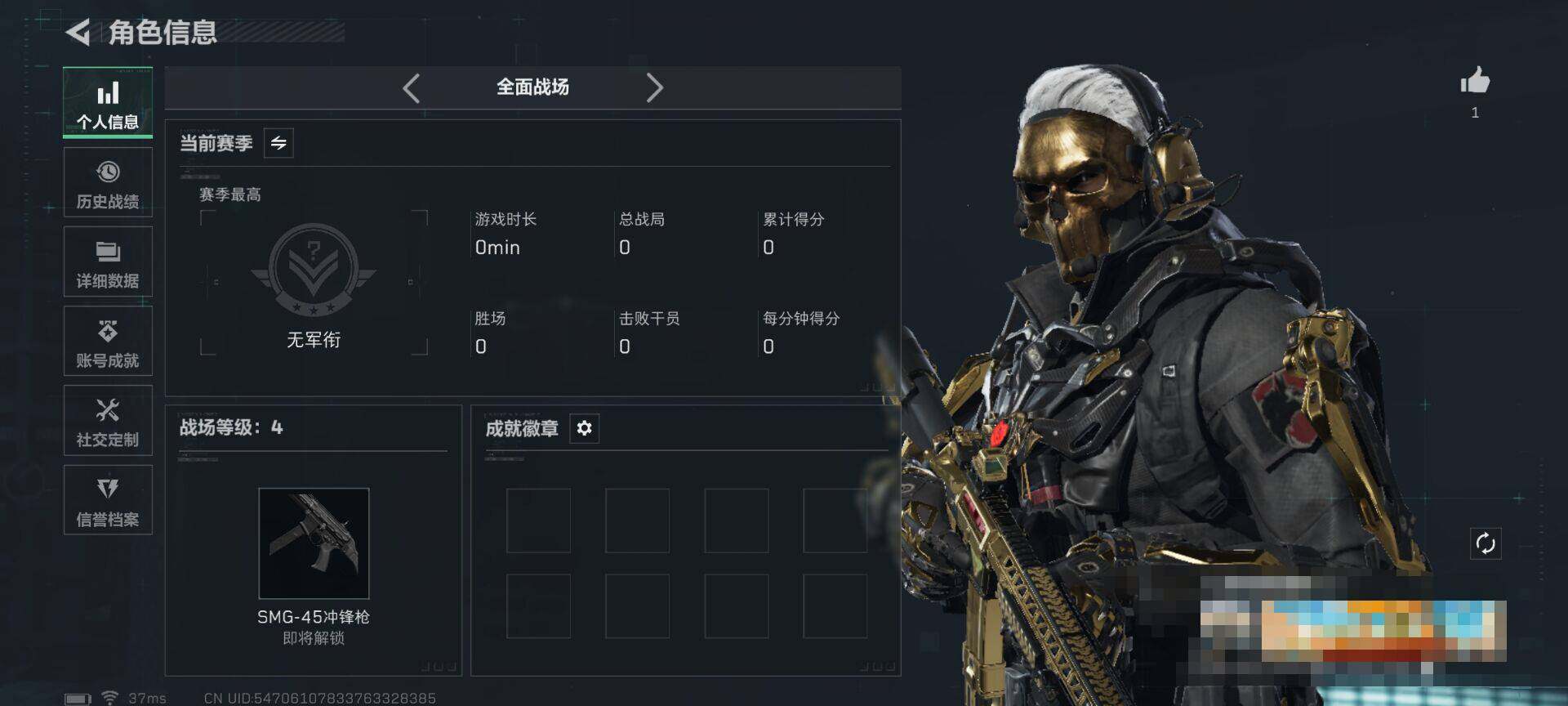 SJZEY3103388三角洲行动账号详情图4