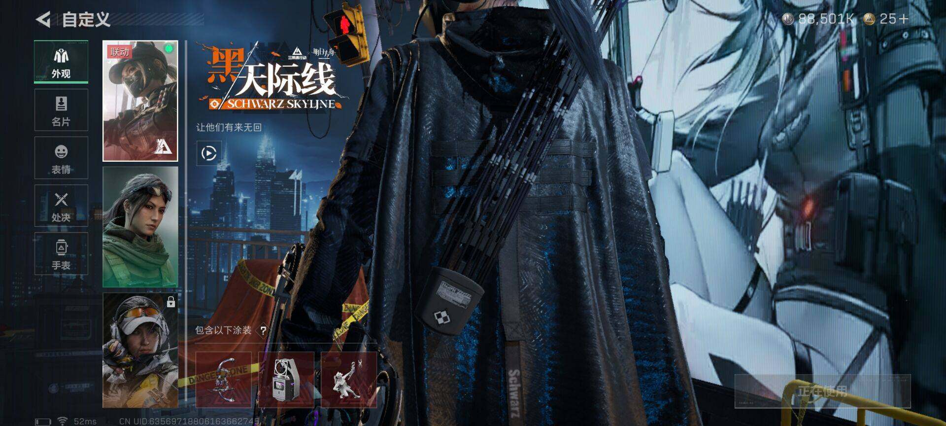 SJZEY3103417三角洲行动账号详情图6