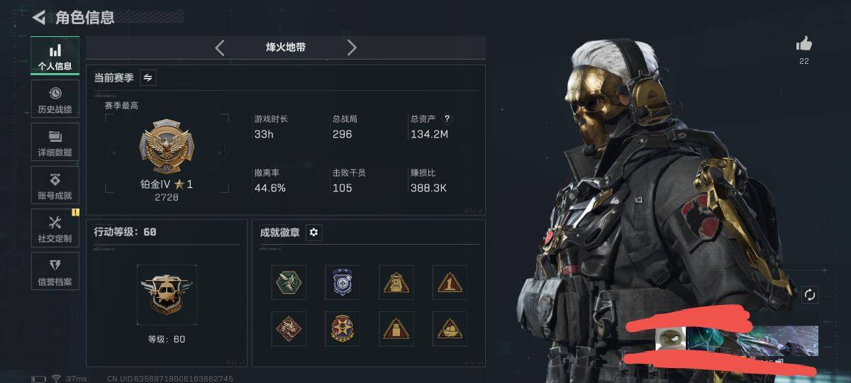 SJZEY3103417三角洲行动账号详情图3