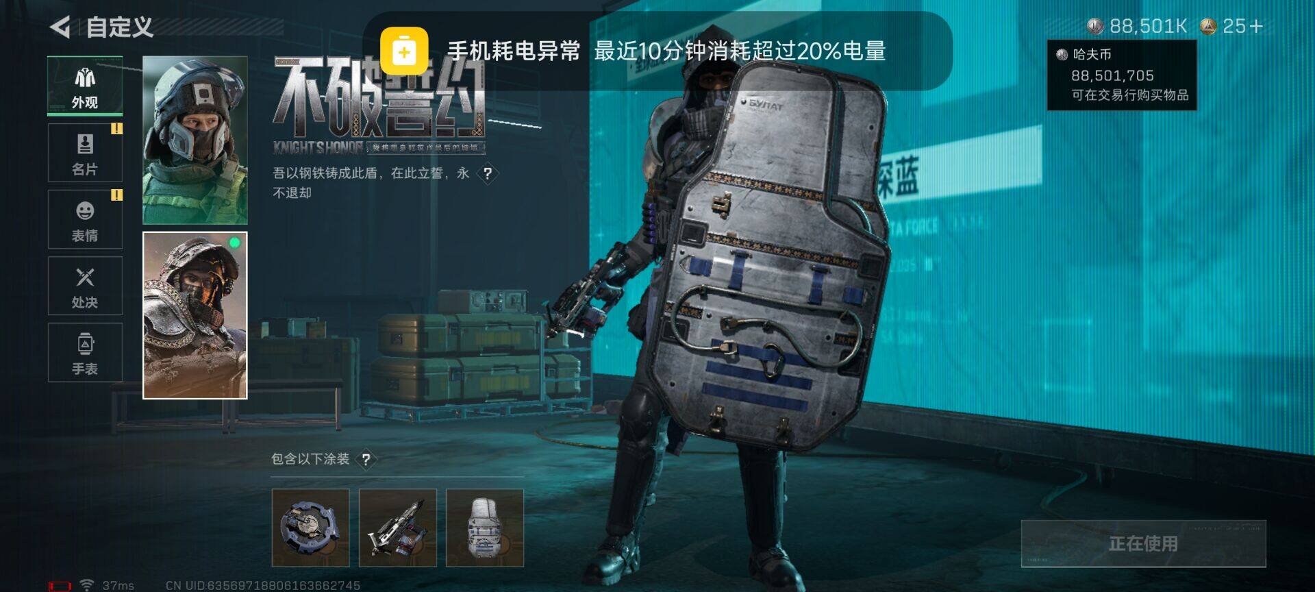 SJZEY3103417三角洲行动账号详情图7