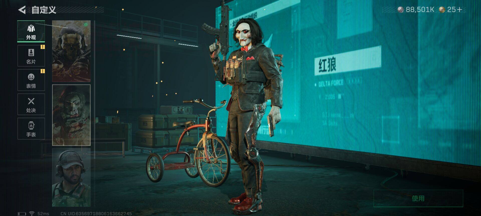 SJZEY3103417三角洲行动账号详情图8